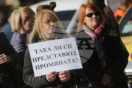 Пътностроителни фирми - протест