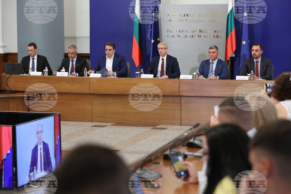 Министерски съвет - пресконференция