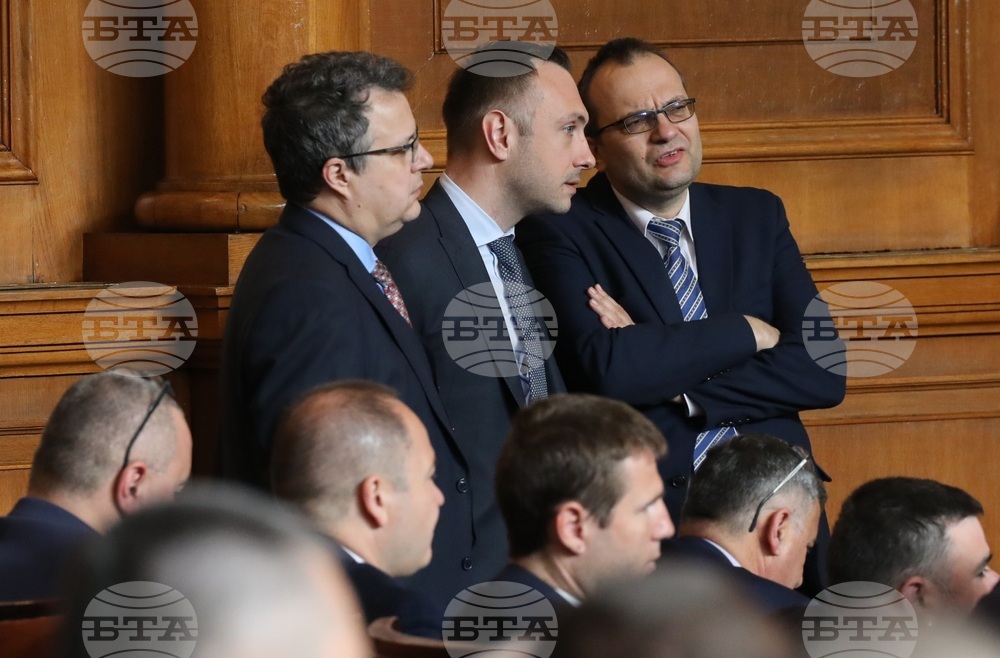 Парламент - заседание