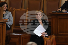 Парламент - заседание