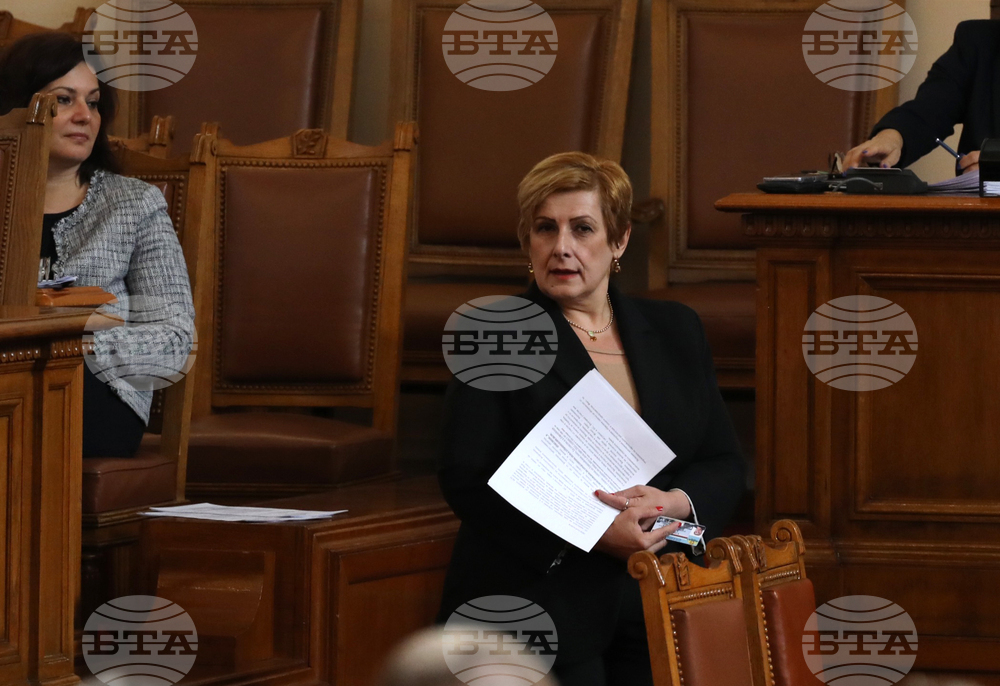 Парламент - заседание