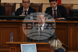 Парламент - заседание