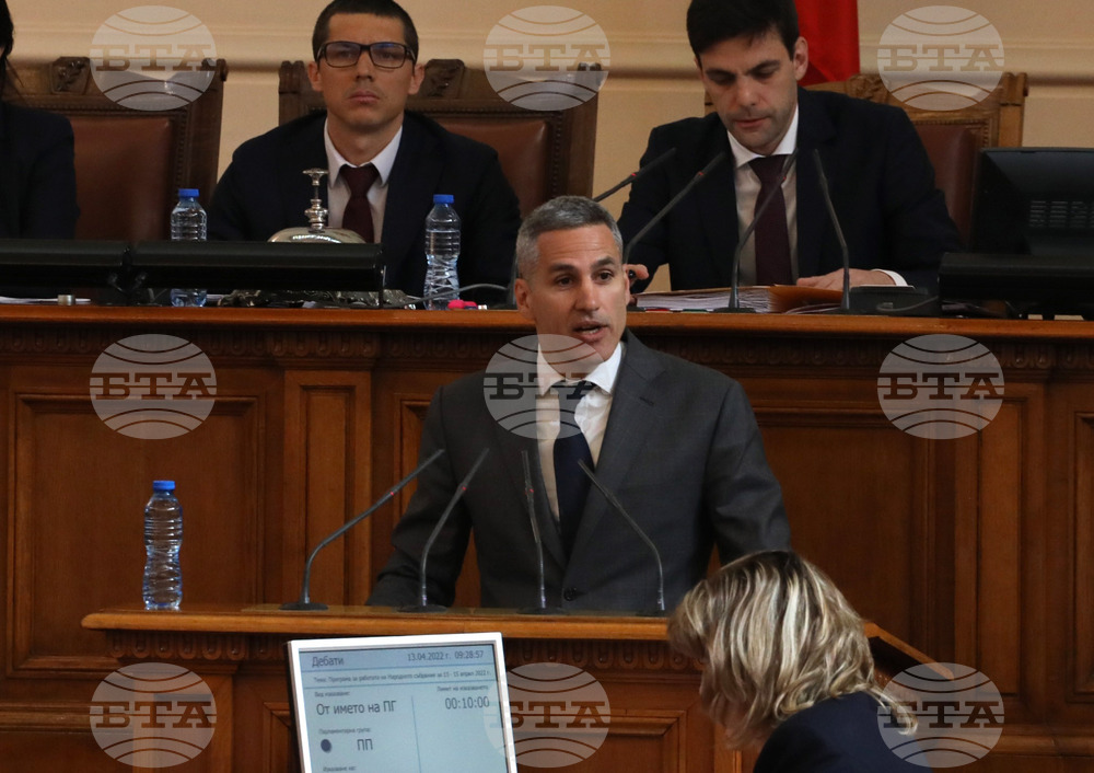 Парламент - заседание