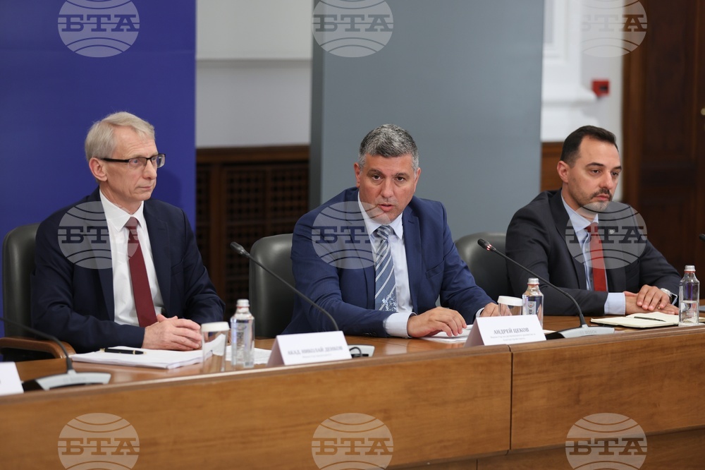 Министерски съвет - пресконференция