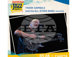 Снимка: Община Банско