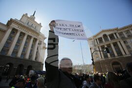Пътностроителни фирми - протест