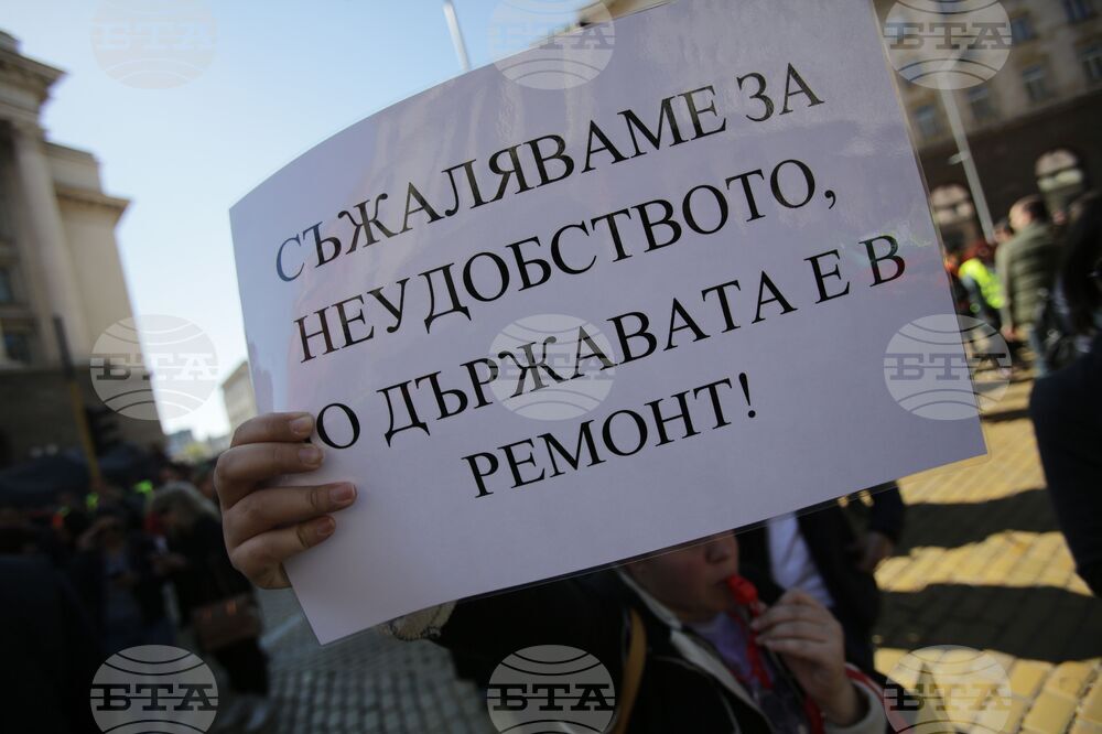 Пътностроителни фирми - протест