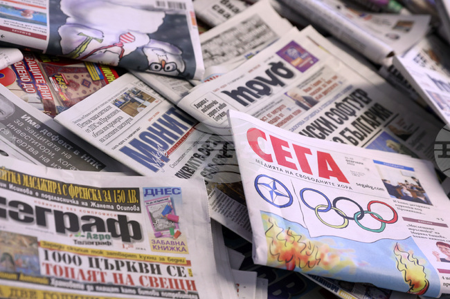 Media Review: January 8