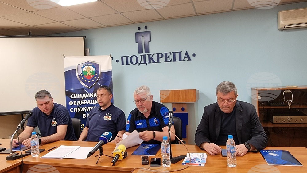 Шанс за сближаване на позициите с Министерството на финансите за "пари срещу реформа" виждат синдикати на полицаи и служители в затворите