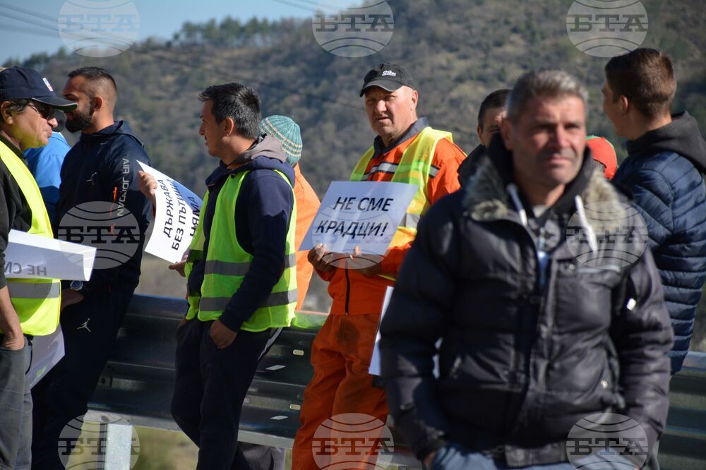 Благоевград - пътностроителни фирми - протест