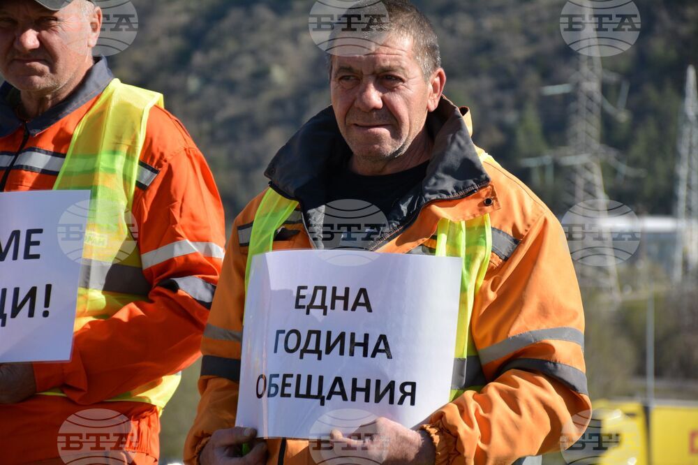 Благоевград - пътностроителни фирми - протест