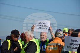 Благоевград - пътностроителни фирми - протест