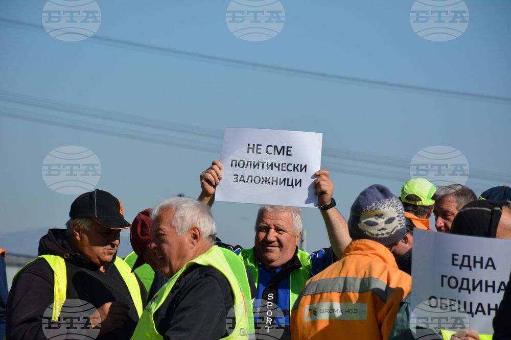 Благоевград - пътностроителни фирми - протест