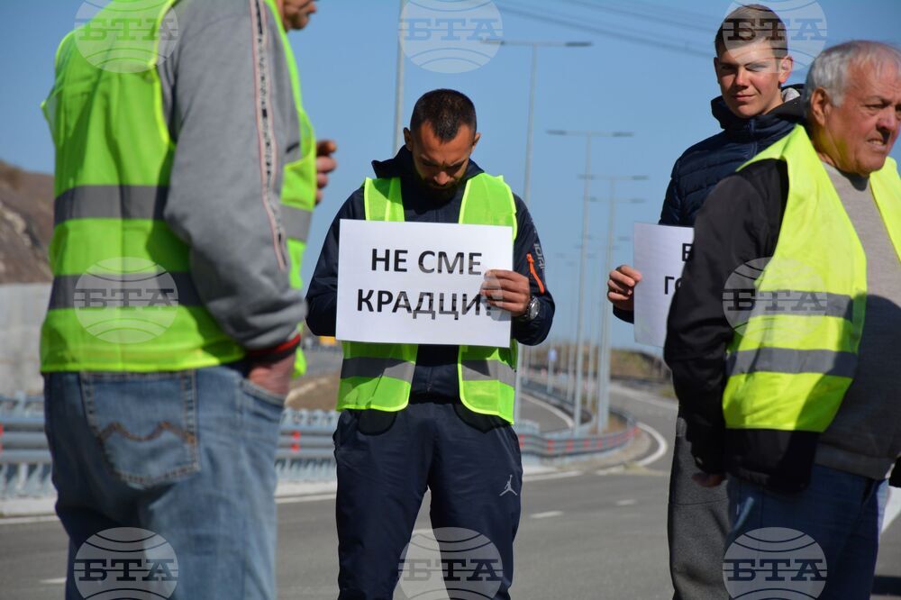 Благоевград - пътностроителни фирми - протест