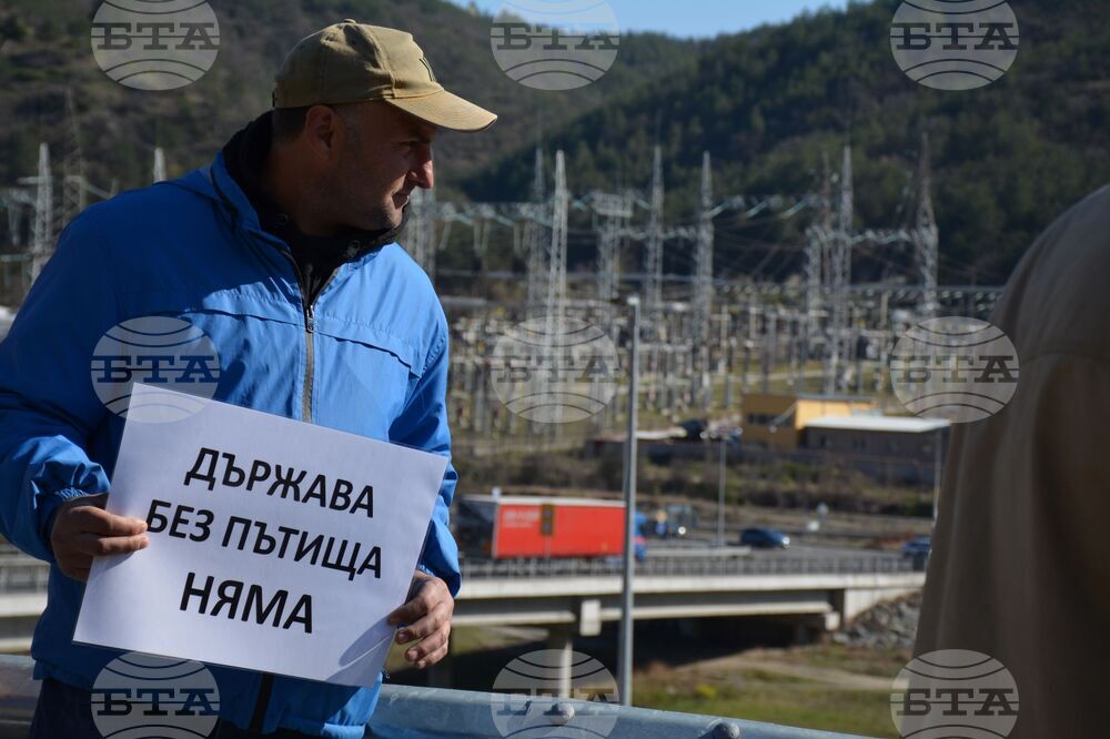 Благоевград - пътностроителни фирми - протест