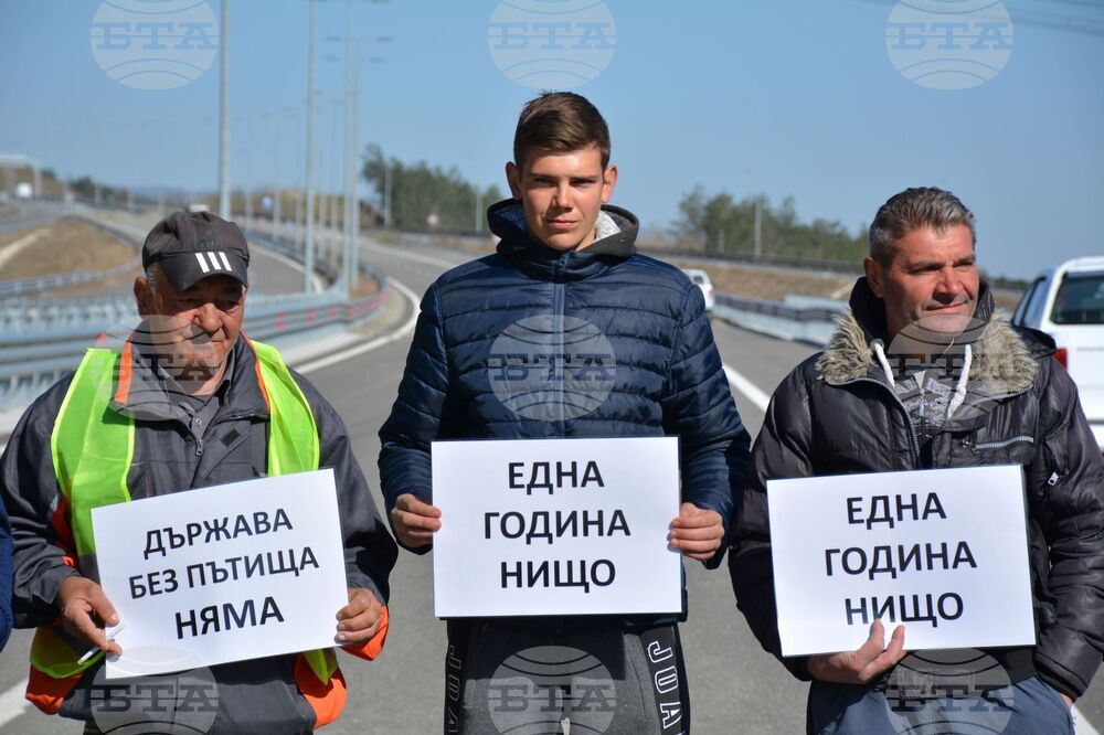Благоевград - пътностроителни фирми - протест