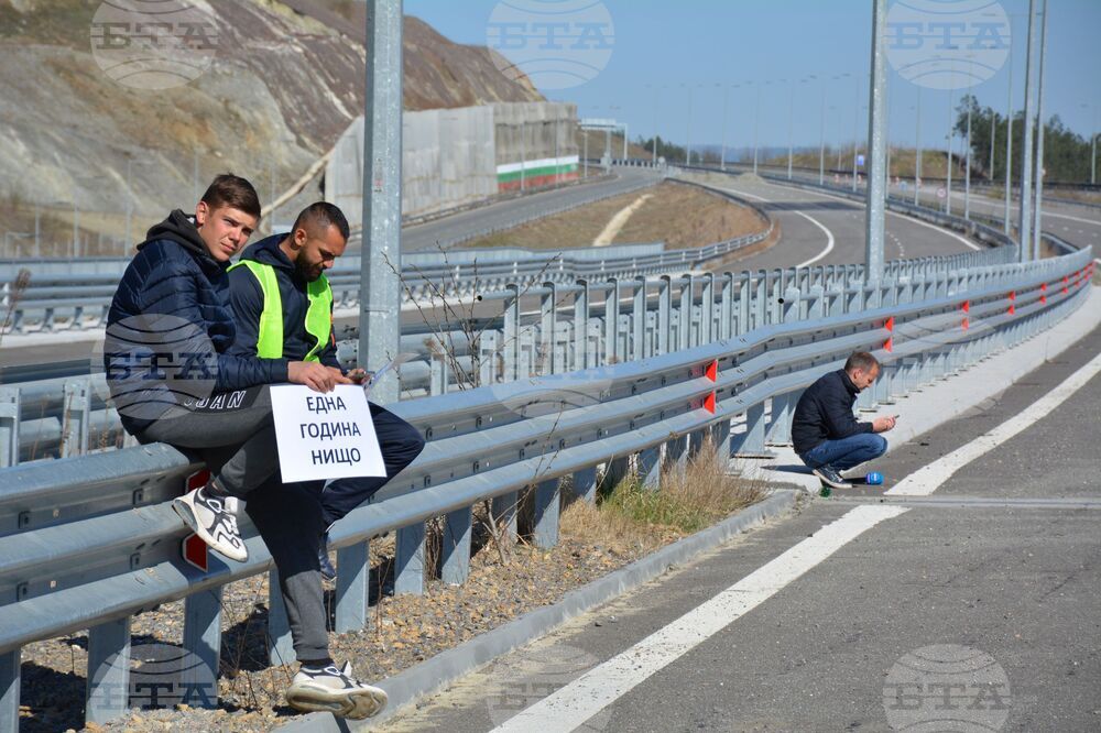Благоевград - пътностроителни фирми - протест