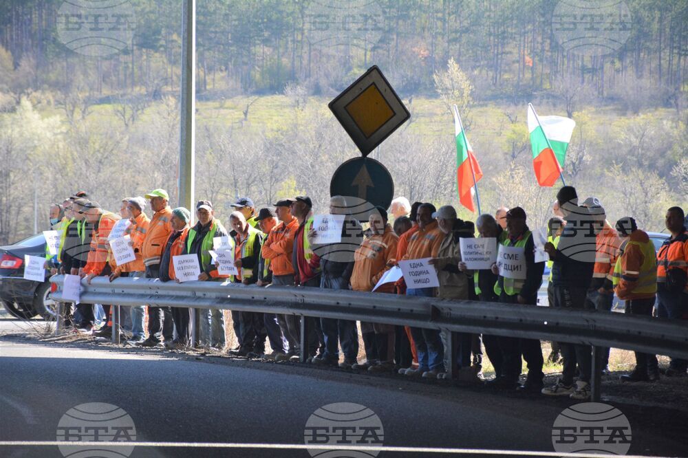 Благоевград - пътностроителни фирми - протест