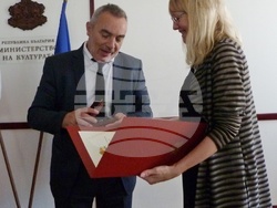 Снимка: Министерство на културата