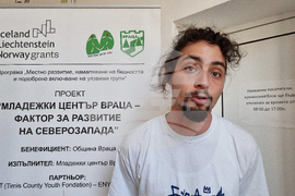 Враца - японска култура - клуб - откриване - Никола Живков