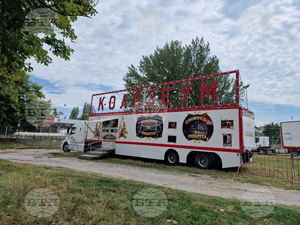 Цирк „Колозеум“ ще гостува във Видин