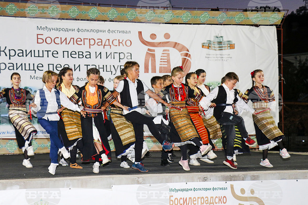 Сърбия - Международен фолклорен фестивал