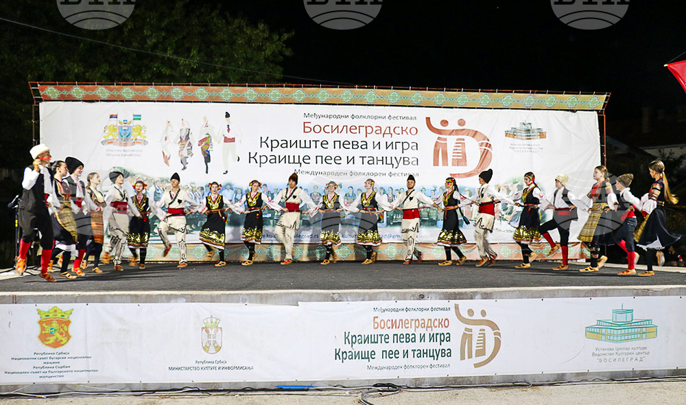 Сърбия - Международен фолклорен фестивал