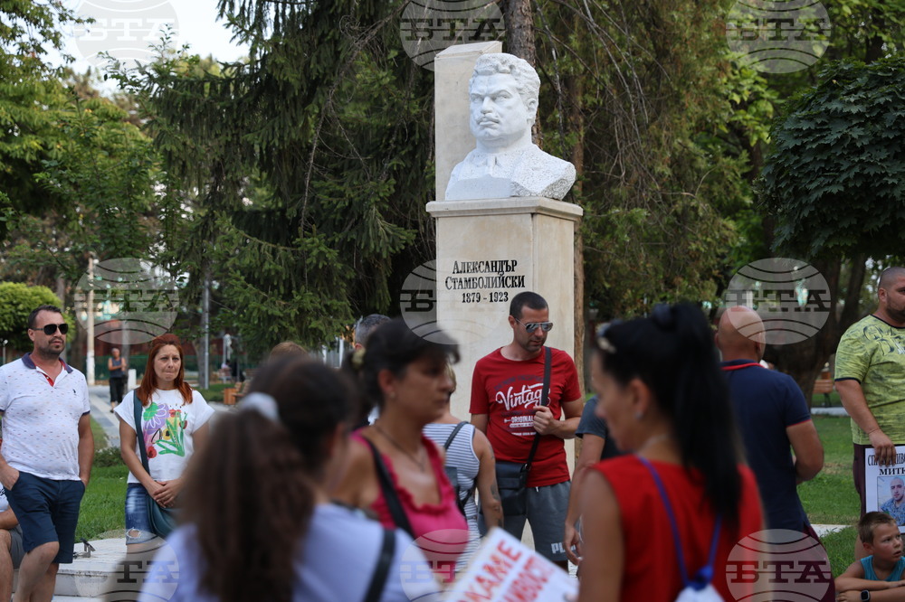 Стамболийски - протест