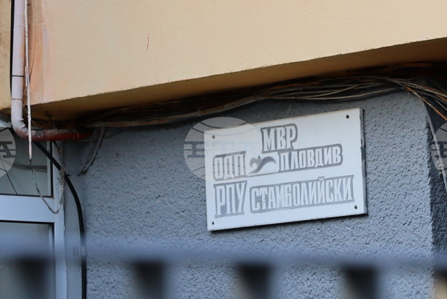 Полицията задържа арестант, избягал от сградата на районното управление в Стамболийски