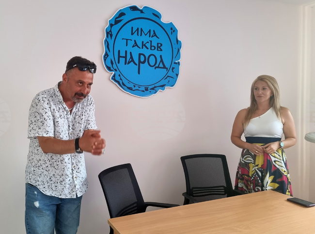 Разград - ИТН - Филип Станев - симпатизанти - среща