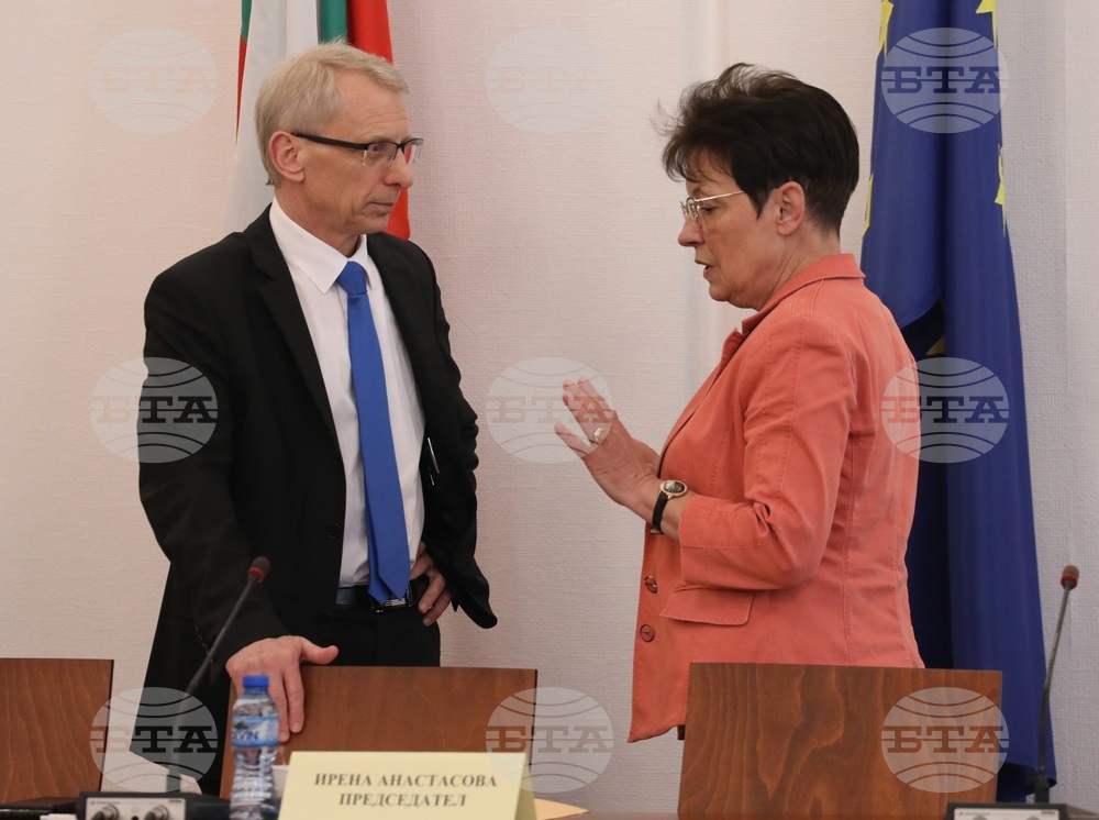 Парламент - Комисия по образованието и науката