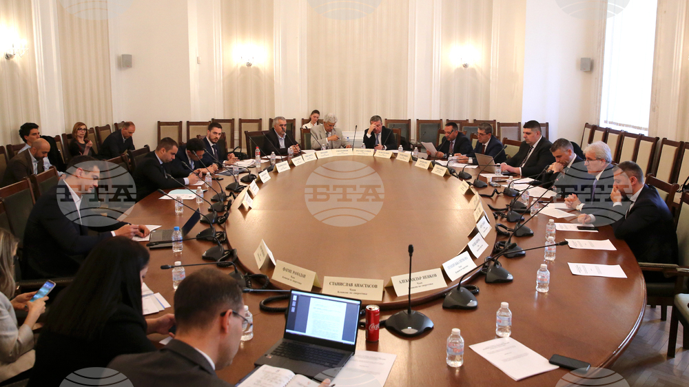 Парламент - Комисия по енергетика - заседание