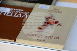 Изложба - поетично четене