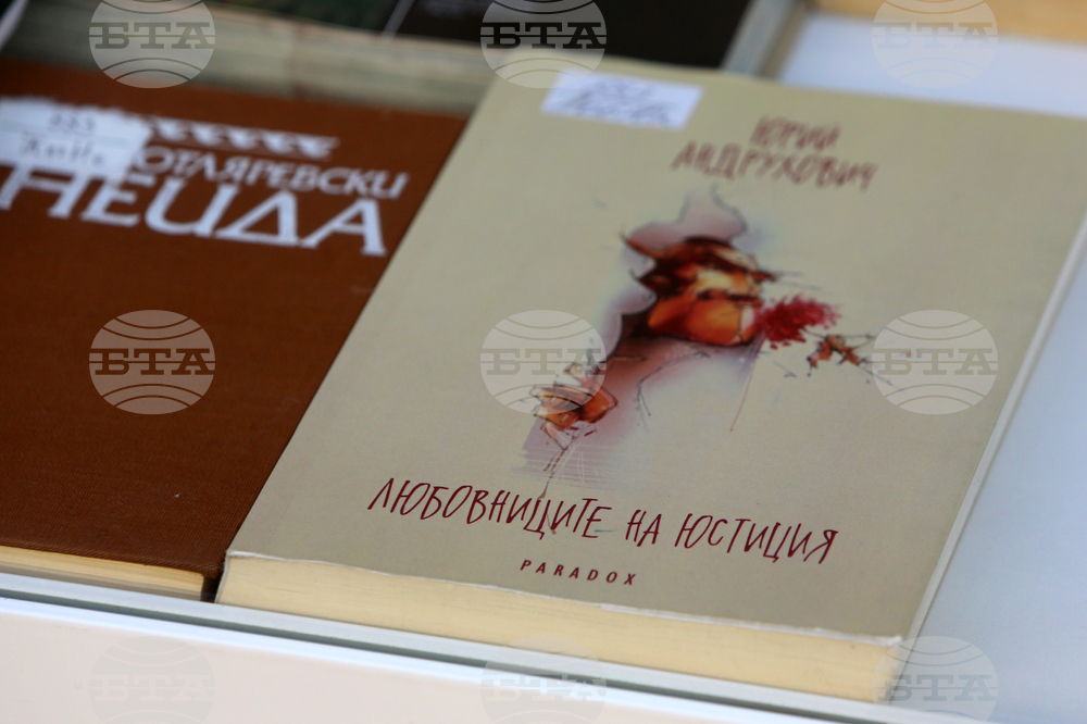 Изложба - поетично четене