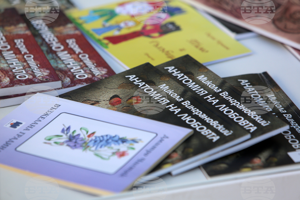 Изложба - поетично четене