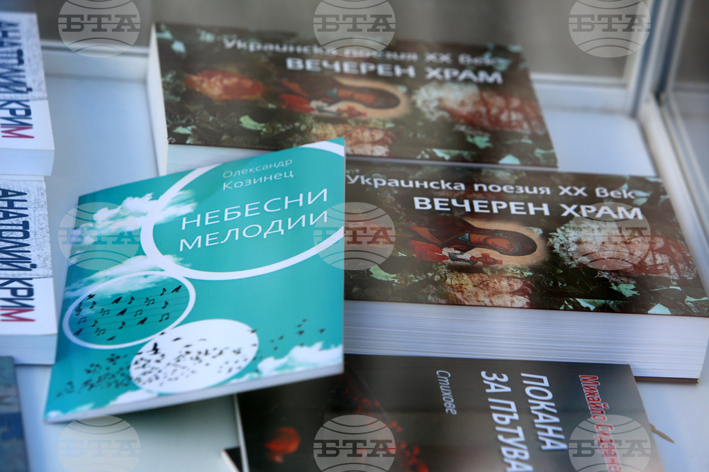 Изложба - поетично четене