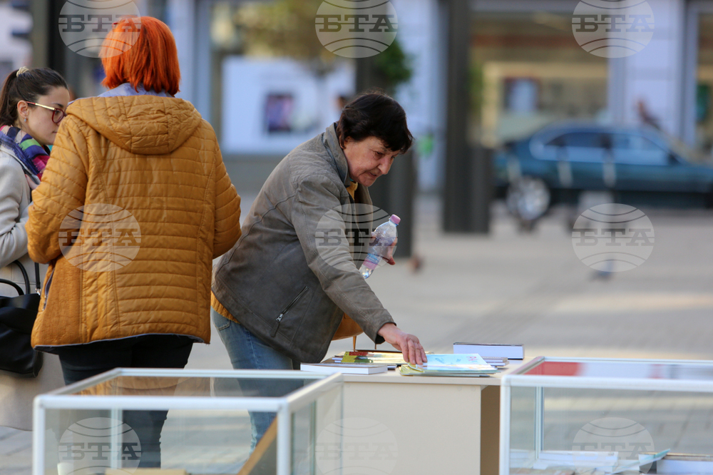 Изложба - поетично четене
