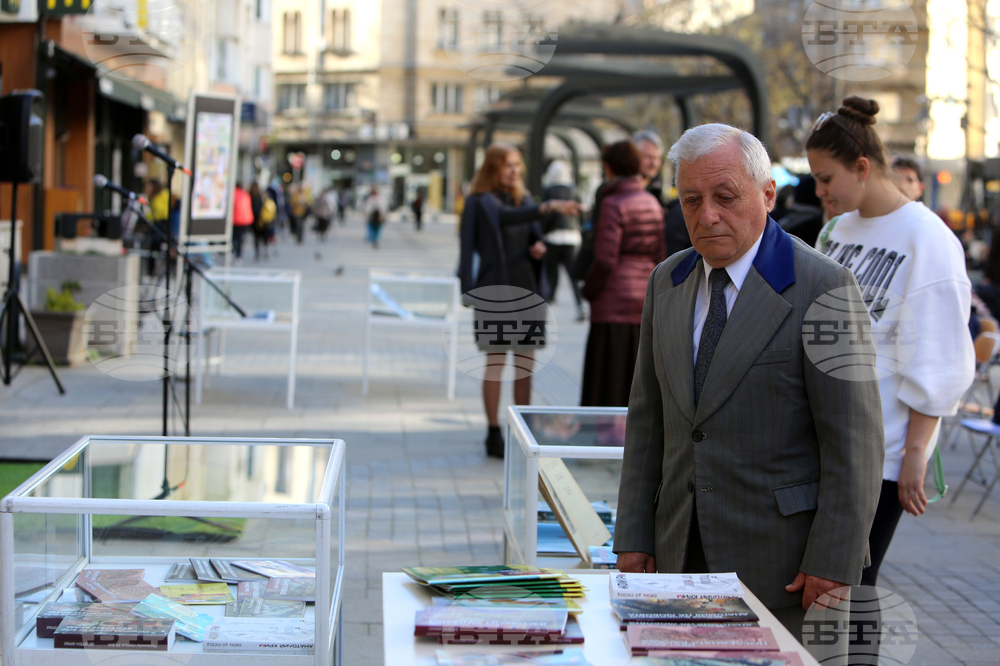 Изложба - поетично четене