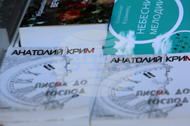 Изложба - поетично четене