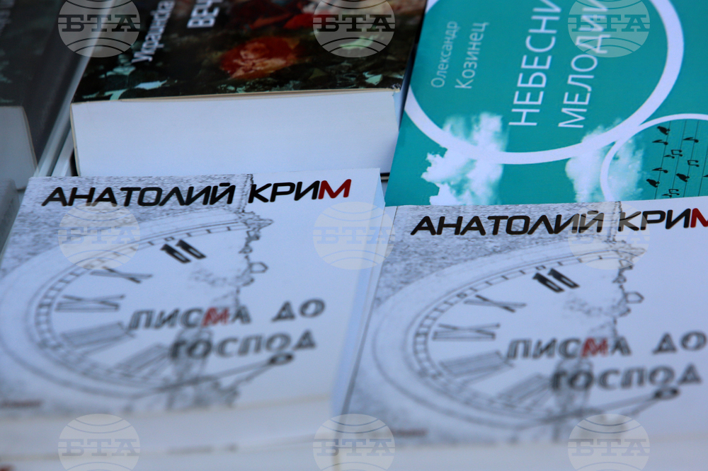 Изложба - поетично четене