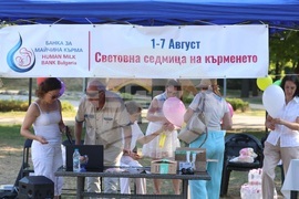 Световна седмица на кърменето - инициатива