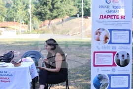 Световна седмица на кърменето - инициатива