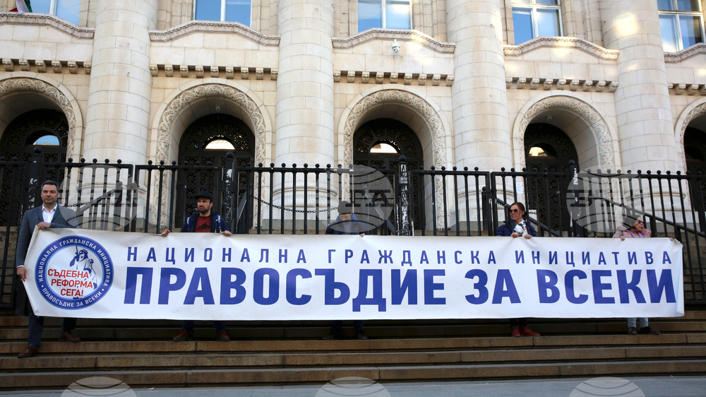 Протест - “Правосъдие без каскет”