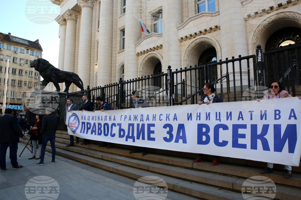 Протест - “Правосъдие без каскет”