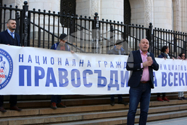 Протест - “Правосъдие без каскет”