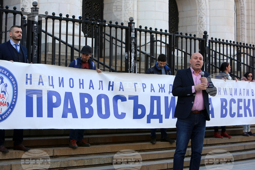 Протест - “Правосъдие без каскет”