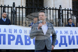 Протест - “Правосъдие без каскет”