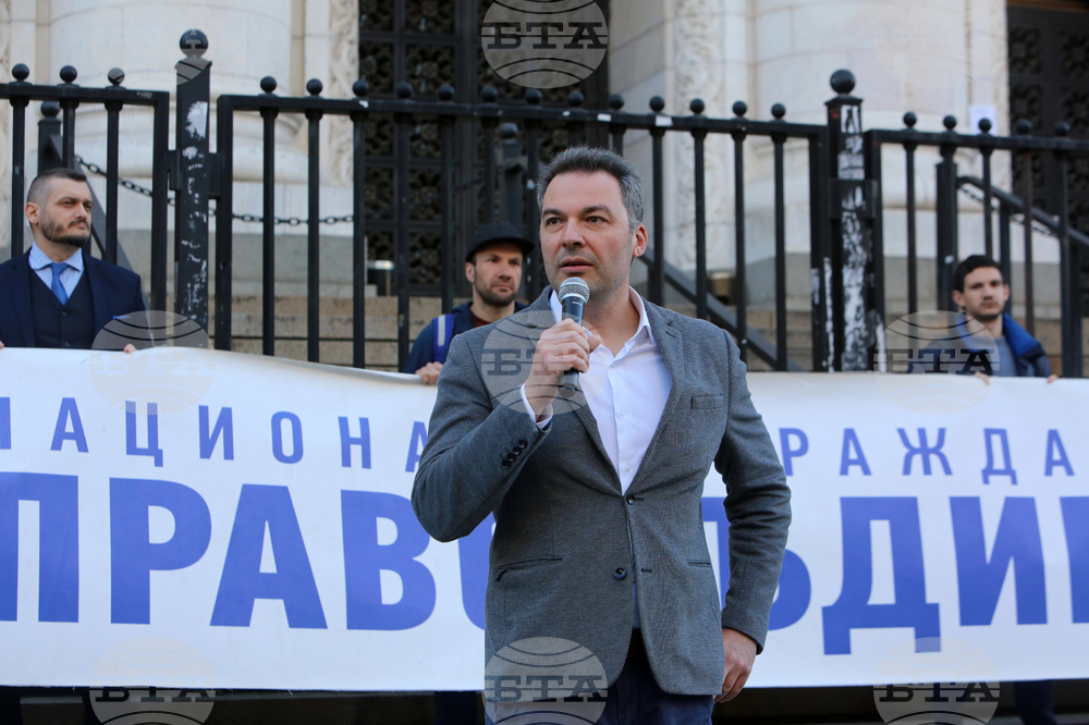 Протест - “Правосъдие без каскет”