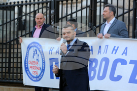 Протест - “Правосъдие без каскет”
