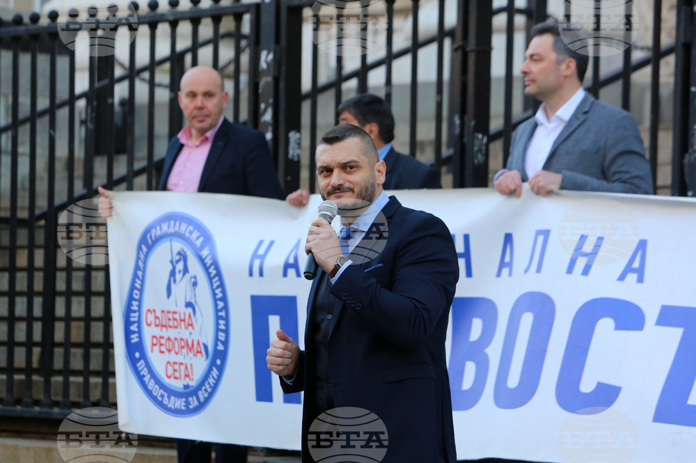 Протест - “Правосъдие без каскет”